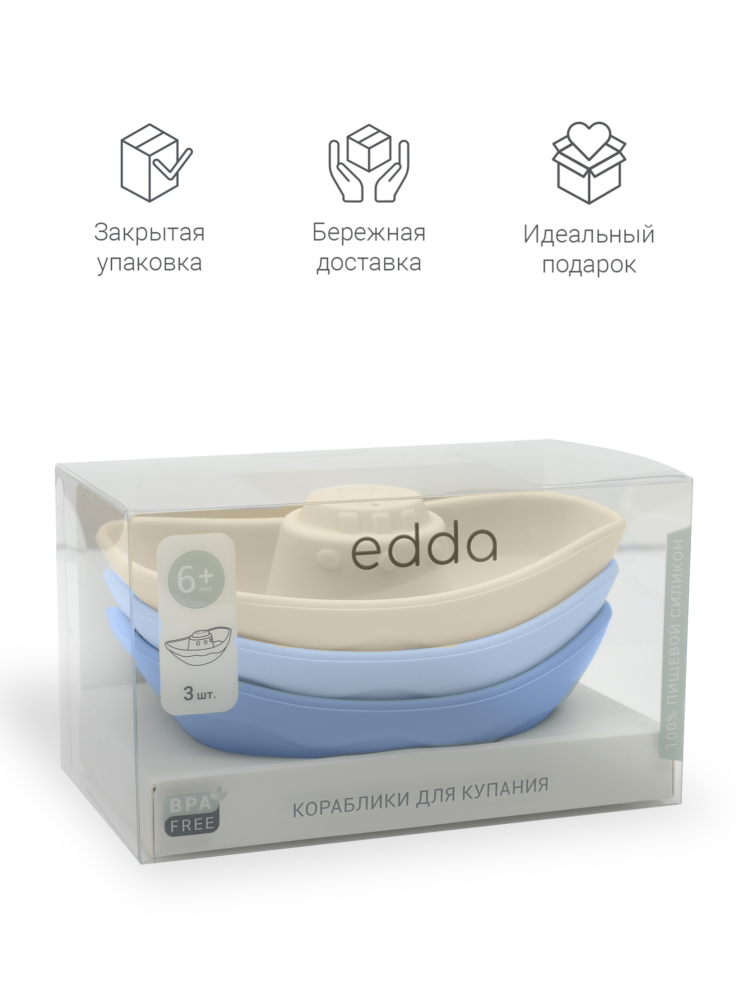 Игрушка edda Кораблик - фото 7