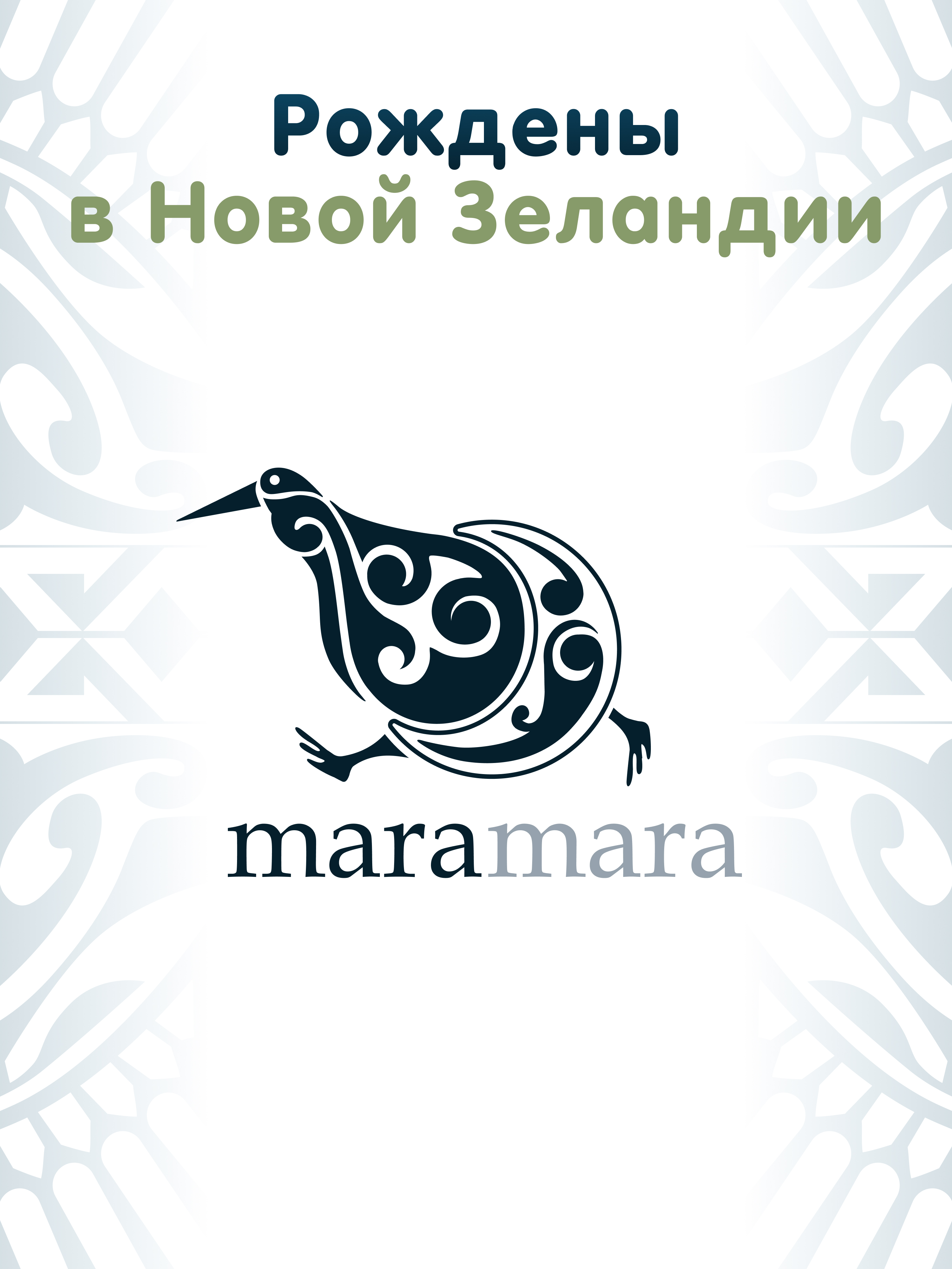 Трусики Maramara XL (12-18 кг) 30 шт. - фото 2