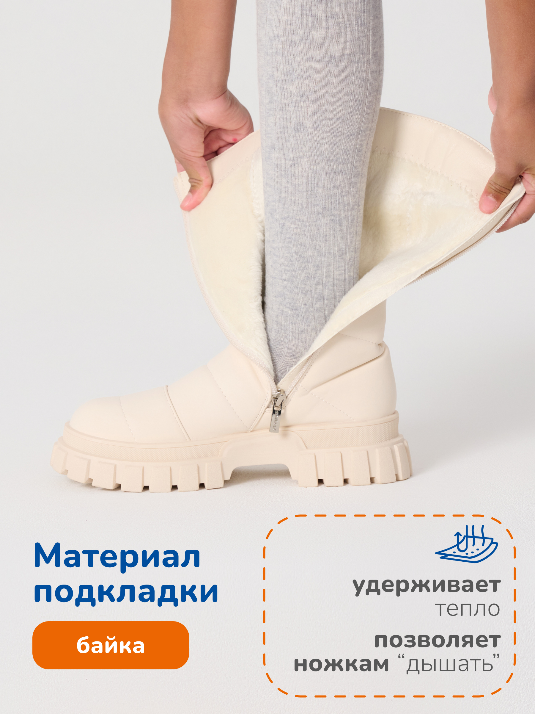 Сапоги Antilopa AL 16152 - фото 6