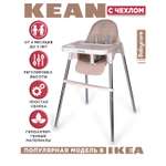 Стульчик для кормления BabyCare Kean классический