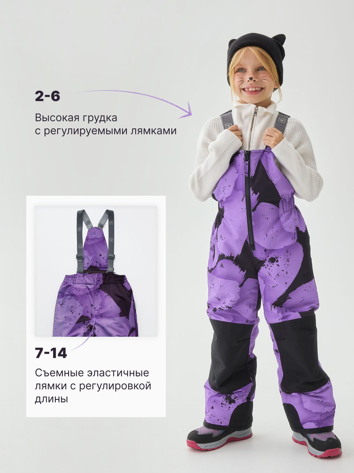 Куртка и брюки Premont WP532718PURPLE - фото 9