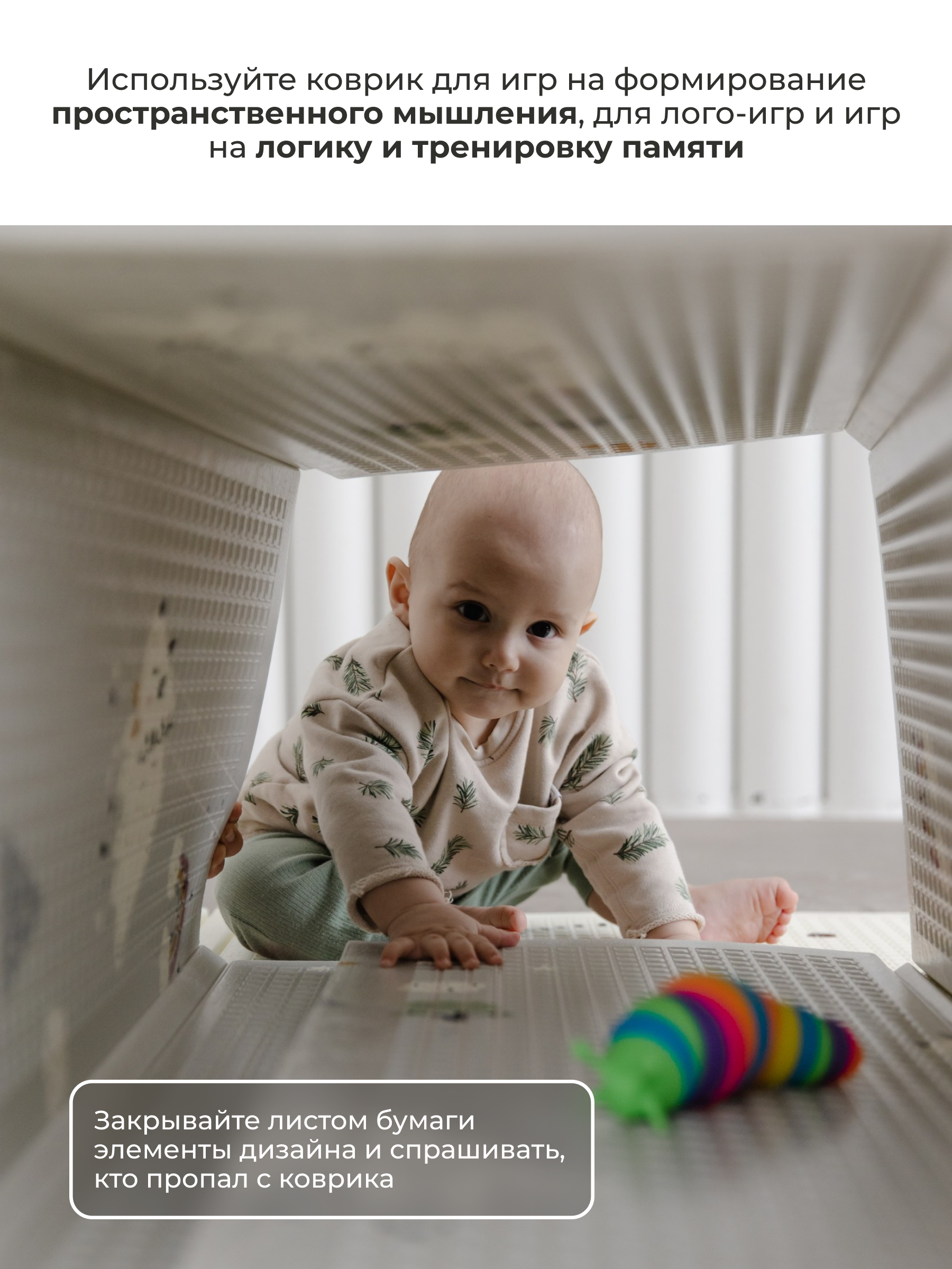 Детский складной коврик Pollzu Дино 1.5 см 150 x 180 см - фото 12