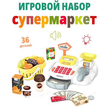 Игровой набор SHARKTOYS касса, продукты