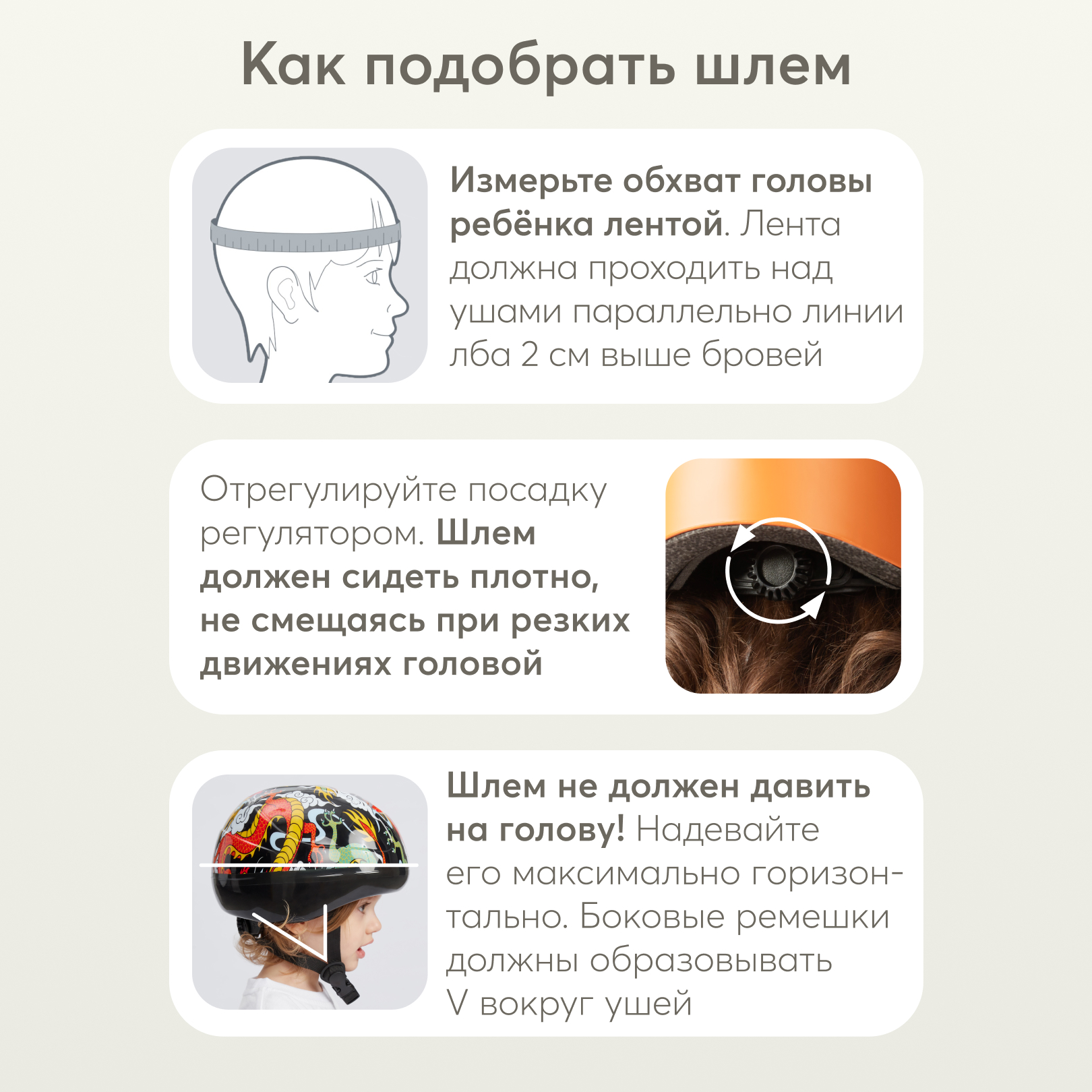 Шлем Happy Baby с регулировкой - фото 8