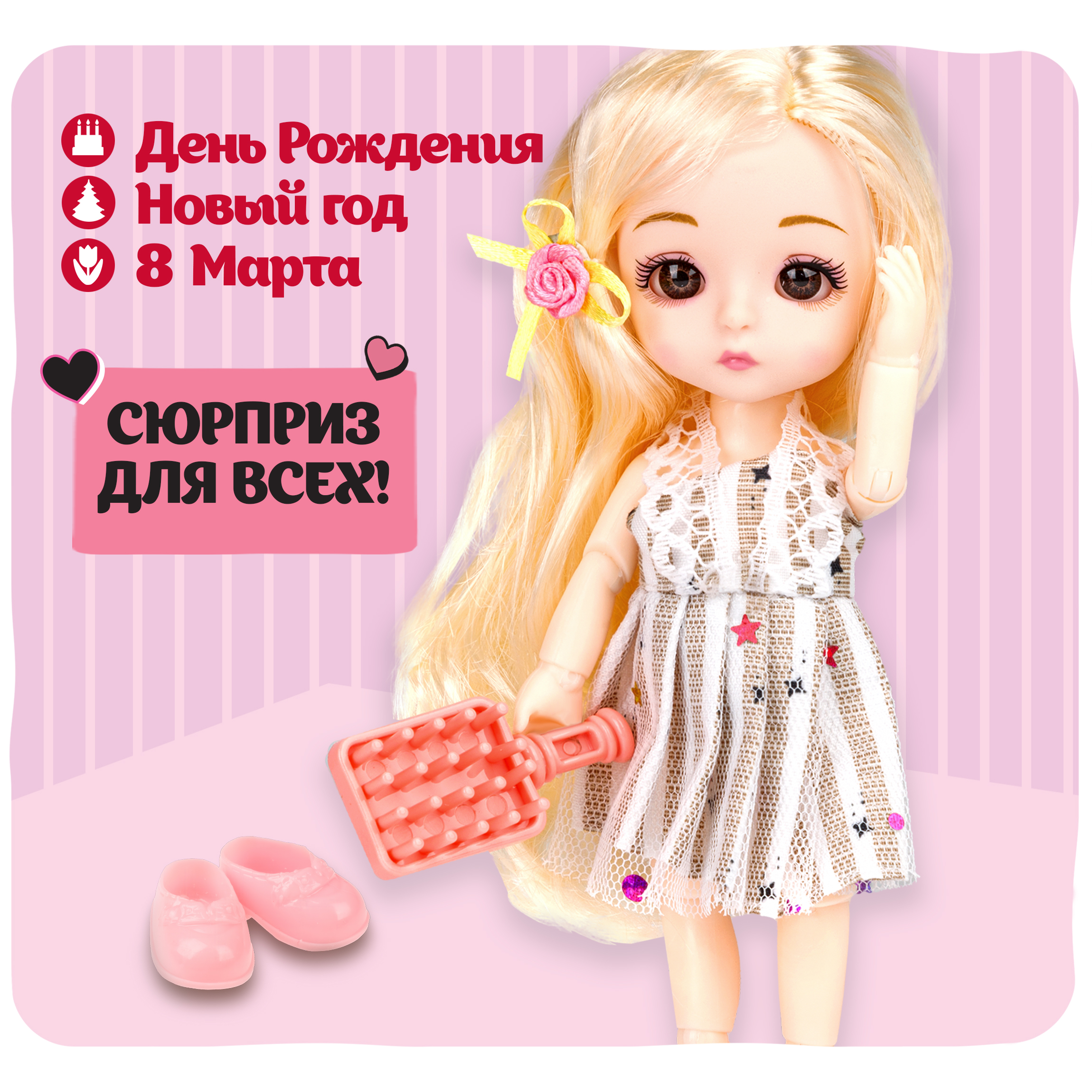 Кукла мини 1TOY Т24346 - фото 2