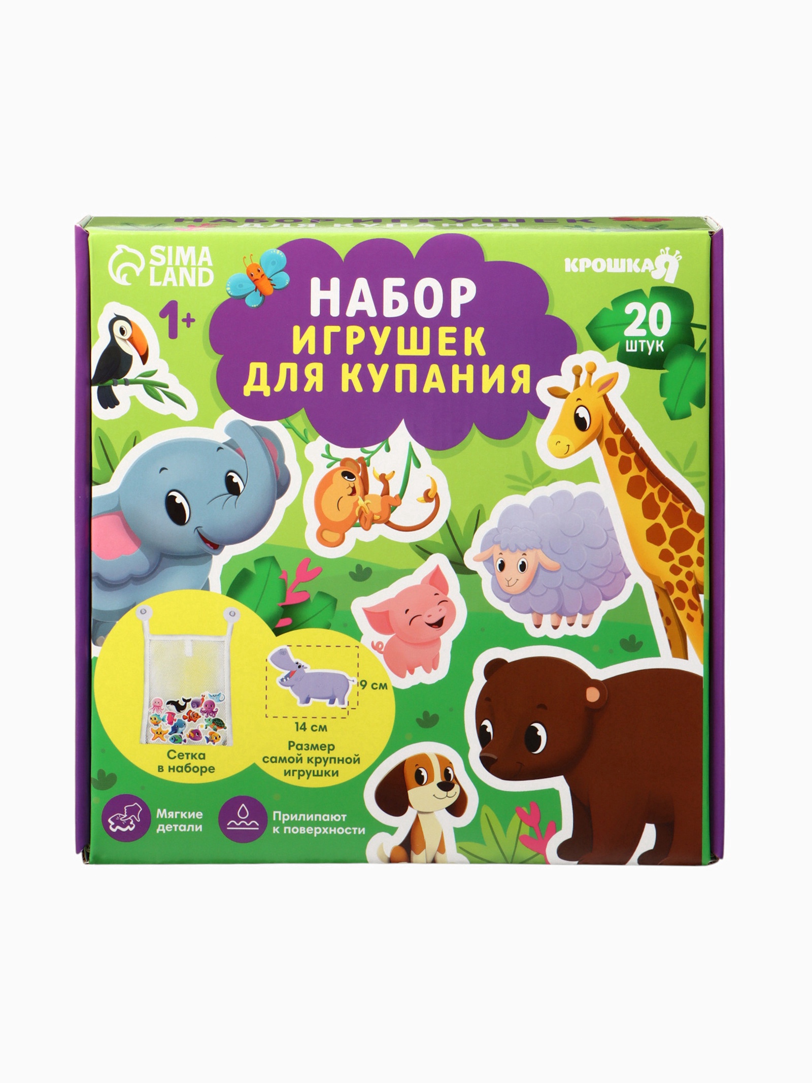 Игрушка Крошка Я - фото 3