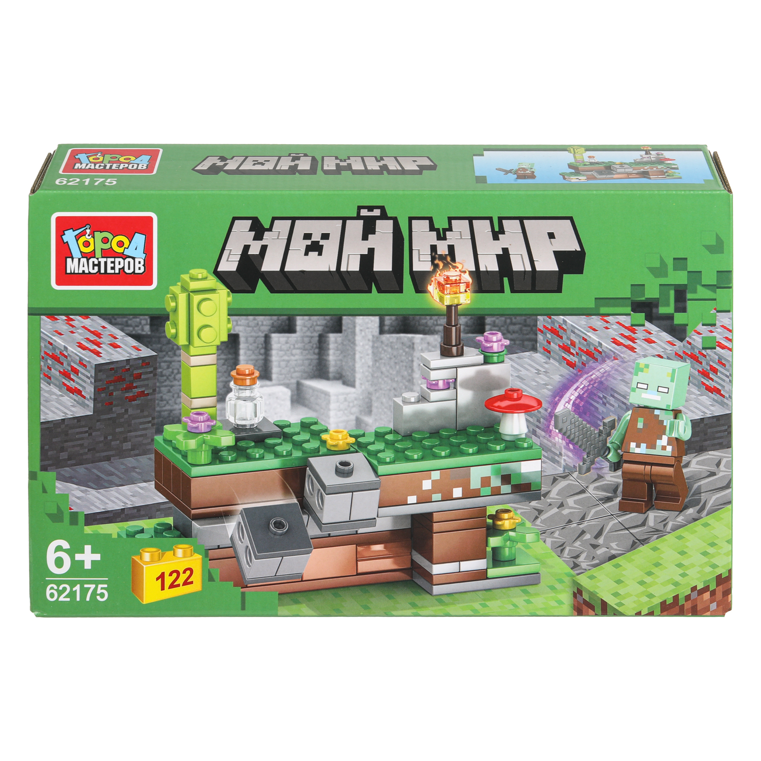 Конструктор Город мастеров Мой мир 122 дет. - фото 2