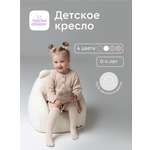 Кресло Фабрика Облаков белый