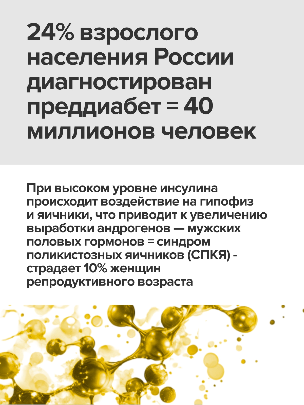 Инозитол 1000 мг + CigaPan Цыгапан фолиевая кислота 400 мкг для женщин - фото 2