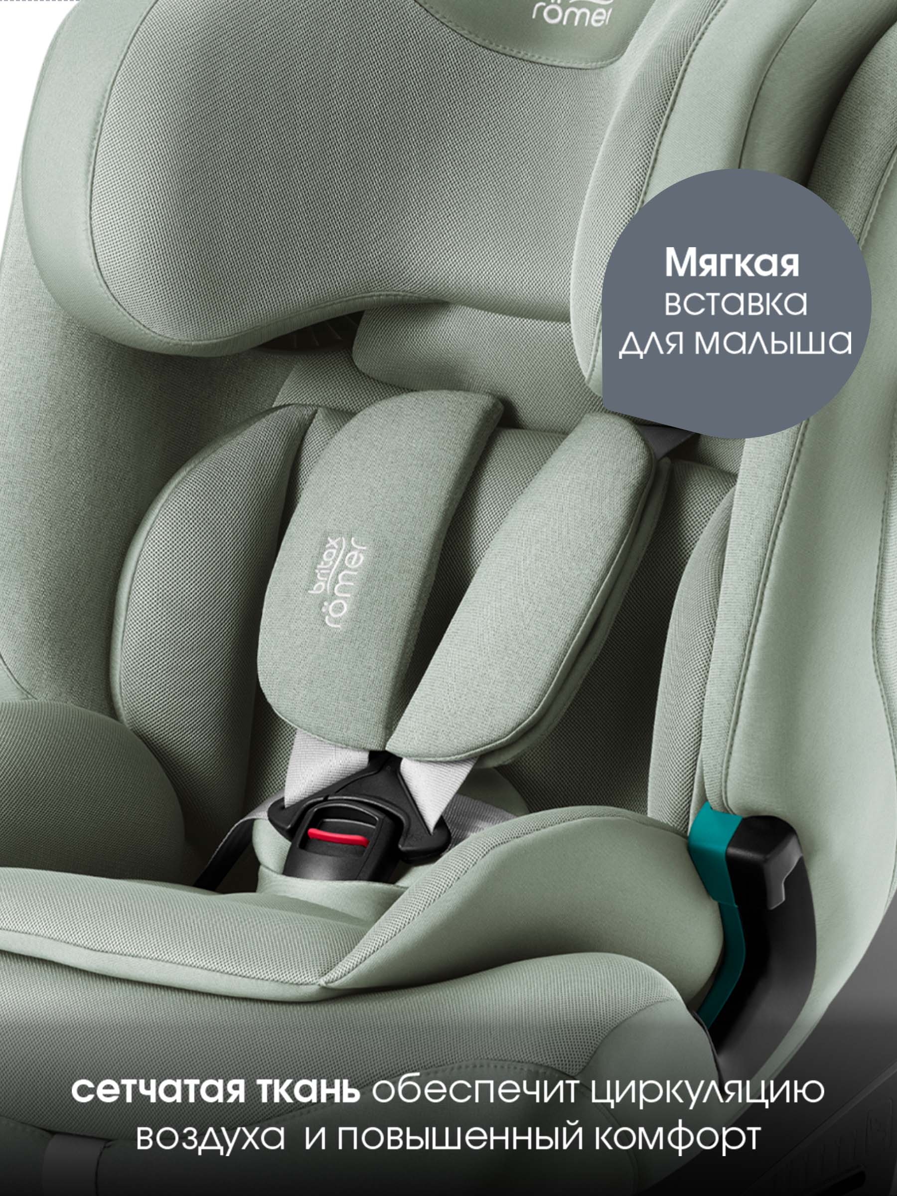 Автокресло Britax Roemer Advansafix Pro Style Isofix 1/2/3 (9-36 кг) зеленый - фото 8