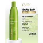 Бальзам ESTEL CUREX CLASSIC увлажняющий 250 мл 1 шт.