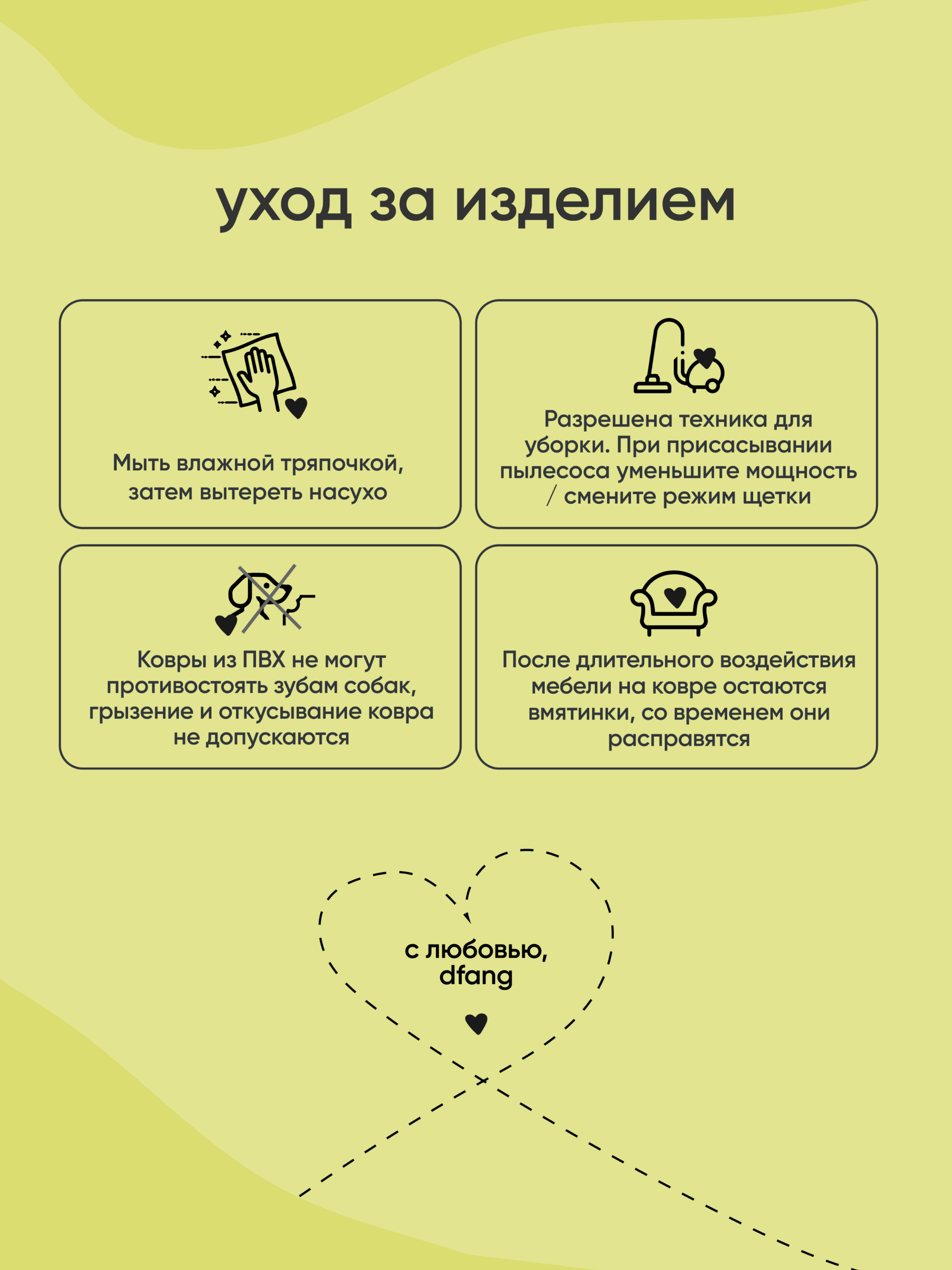 Моющийся ковер для собак в гостиную Dfang нескользящий Кремовый шик 180x140x0,4 - фото 8