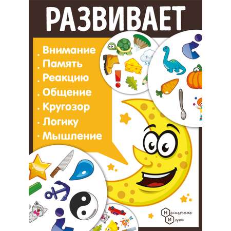 Настольная игра Нескучные игры Дубль
