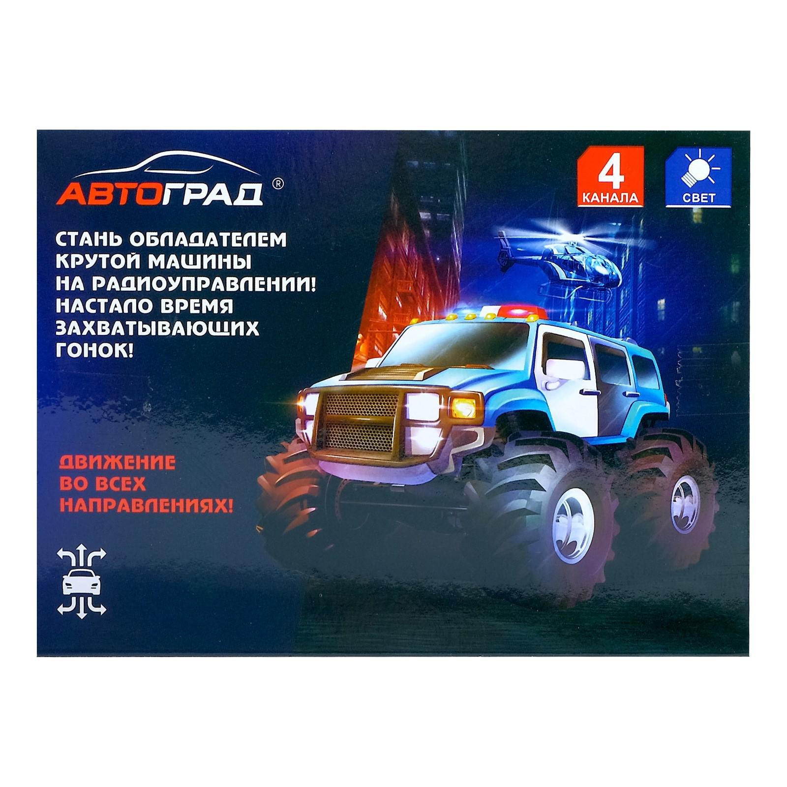 Автомобиль Автоград 5218591 - фото 9