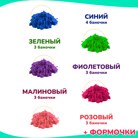 Кинетический песок LORI(колорит)