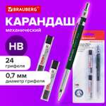 Карандаши Brauberg механический 24 шт.