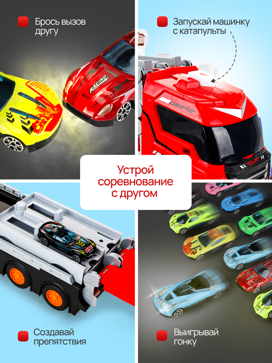 Автовоз Рыжий кот 2818486 - фото 6