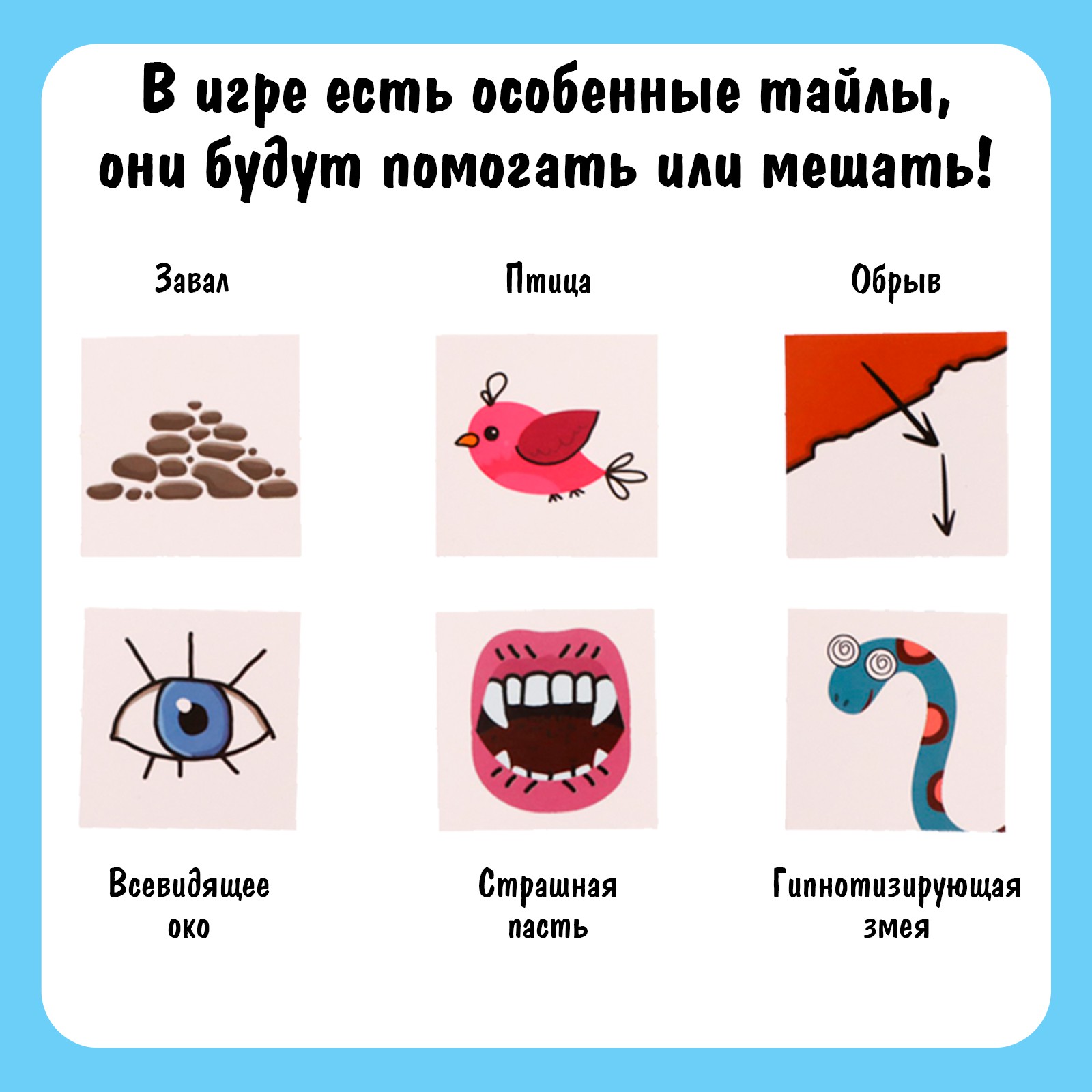 Настольная игра Лас Играс KIDS Зверобанда - фото 4