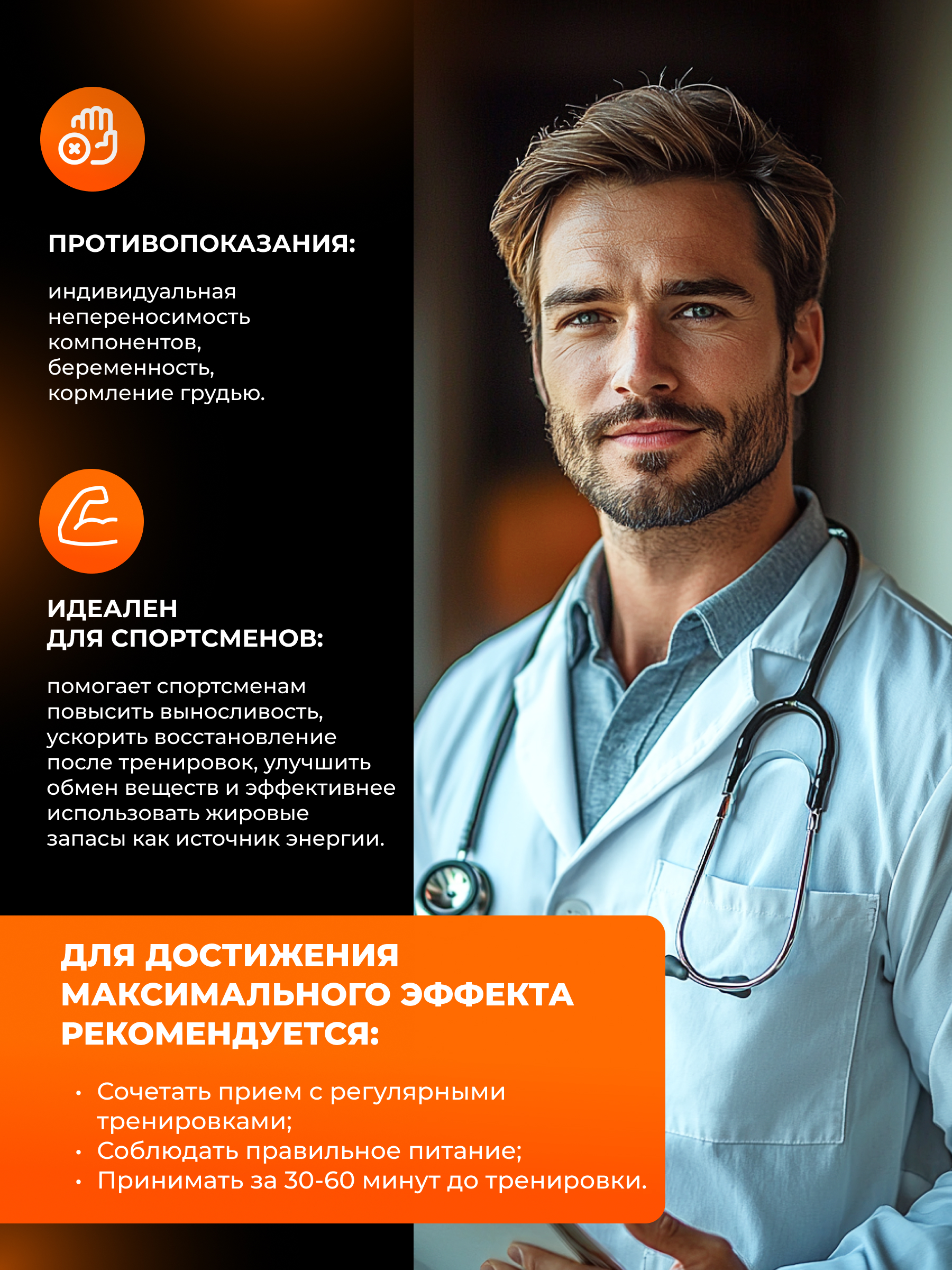 L карнитин FIT AND JOY 90 капсул - фото 7