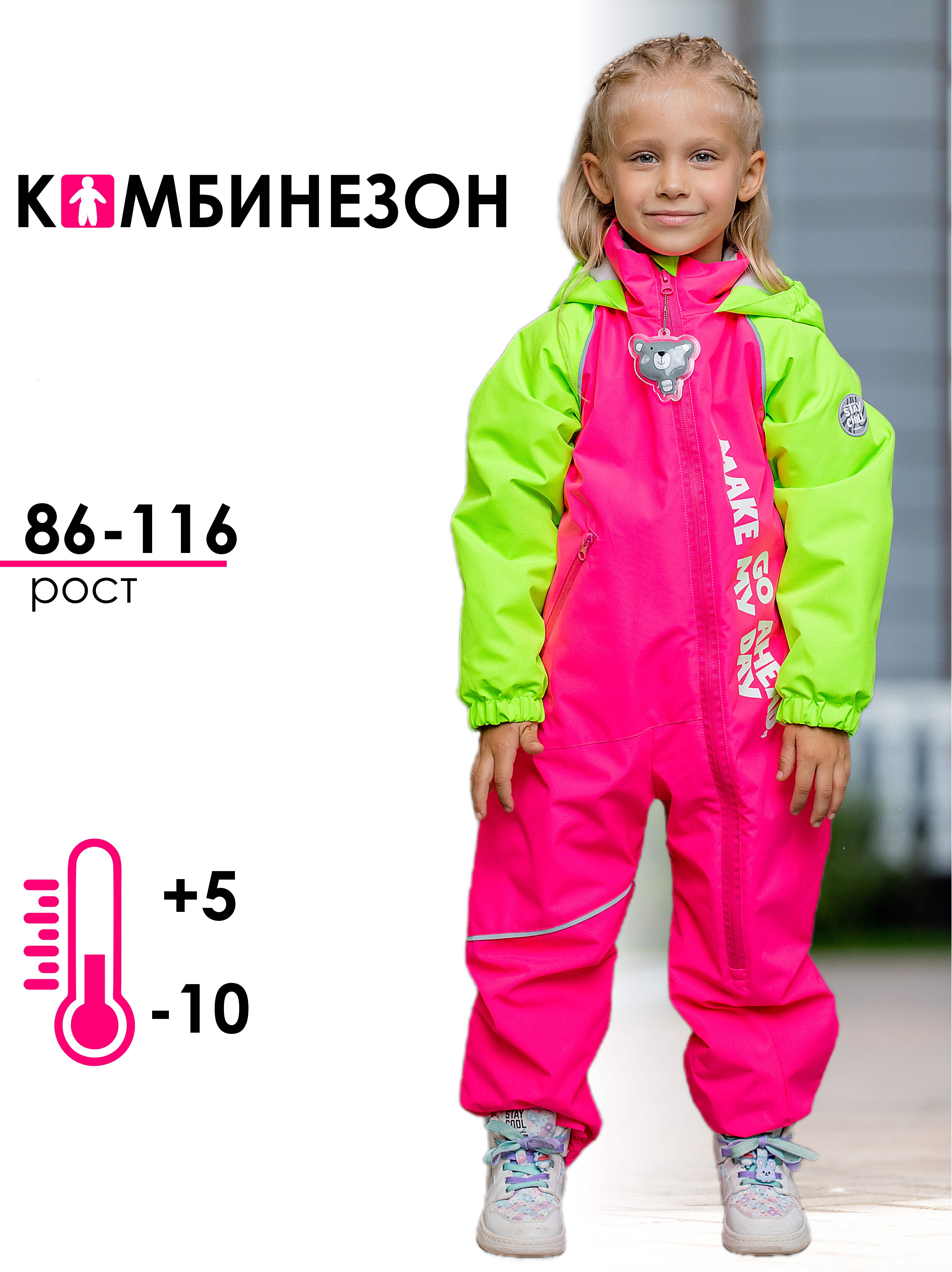 Комбинезон batik 608-24в - фото 4