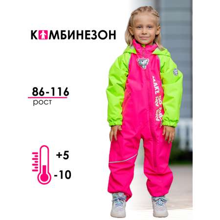 Комбинезон batik