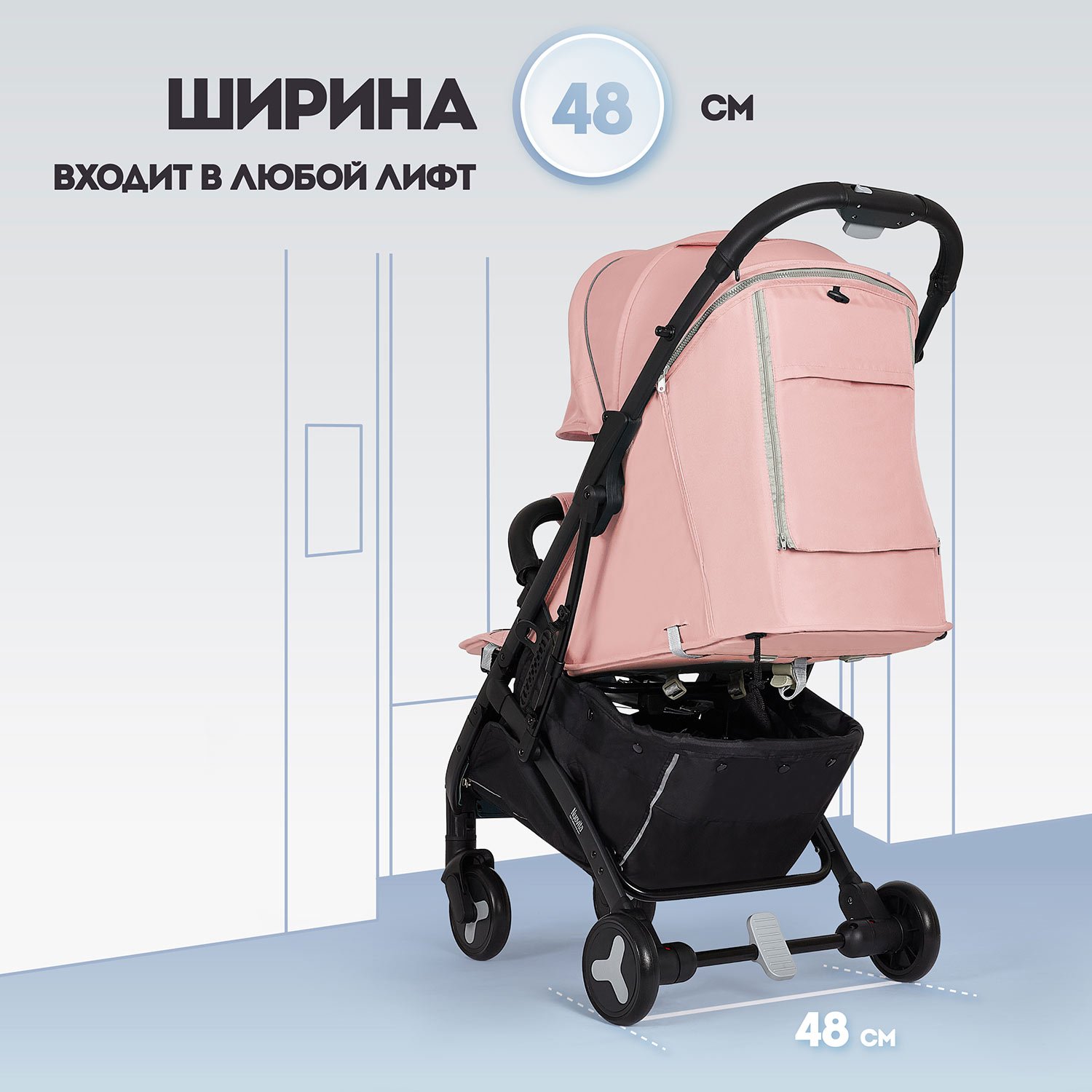 Коляска прогулочная Nuovita Fiato розовый - фото 14
