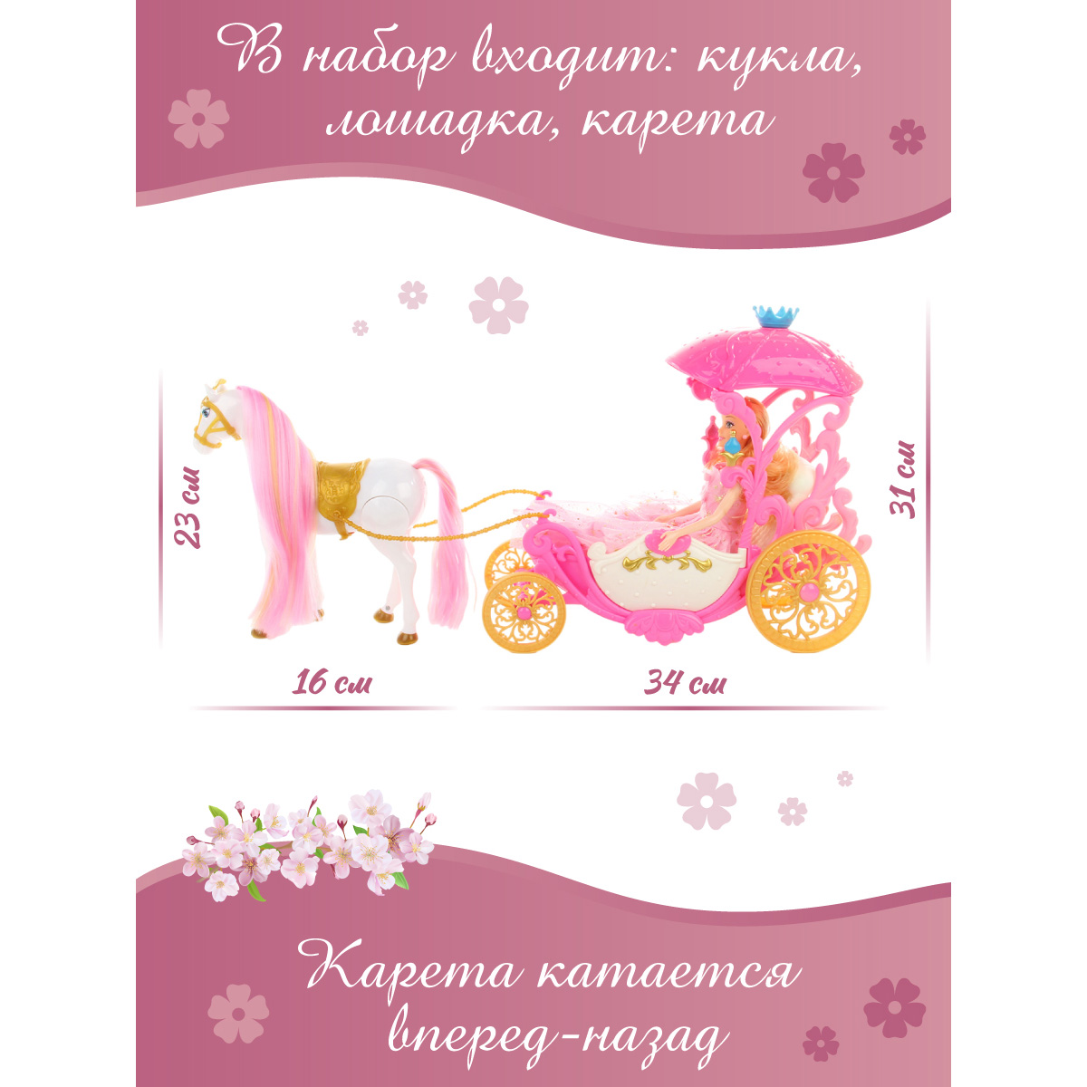 Кукла модельная Veld Co 133541 - фото 2