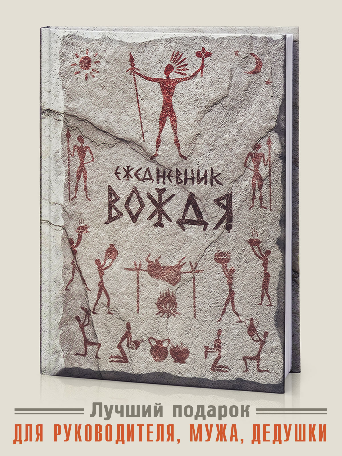 Ежедневник Бюро находок 88 лист. в ассортименте - фото 4