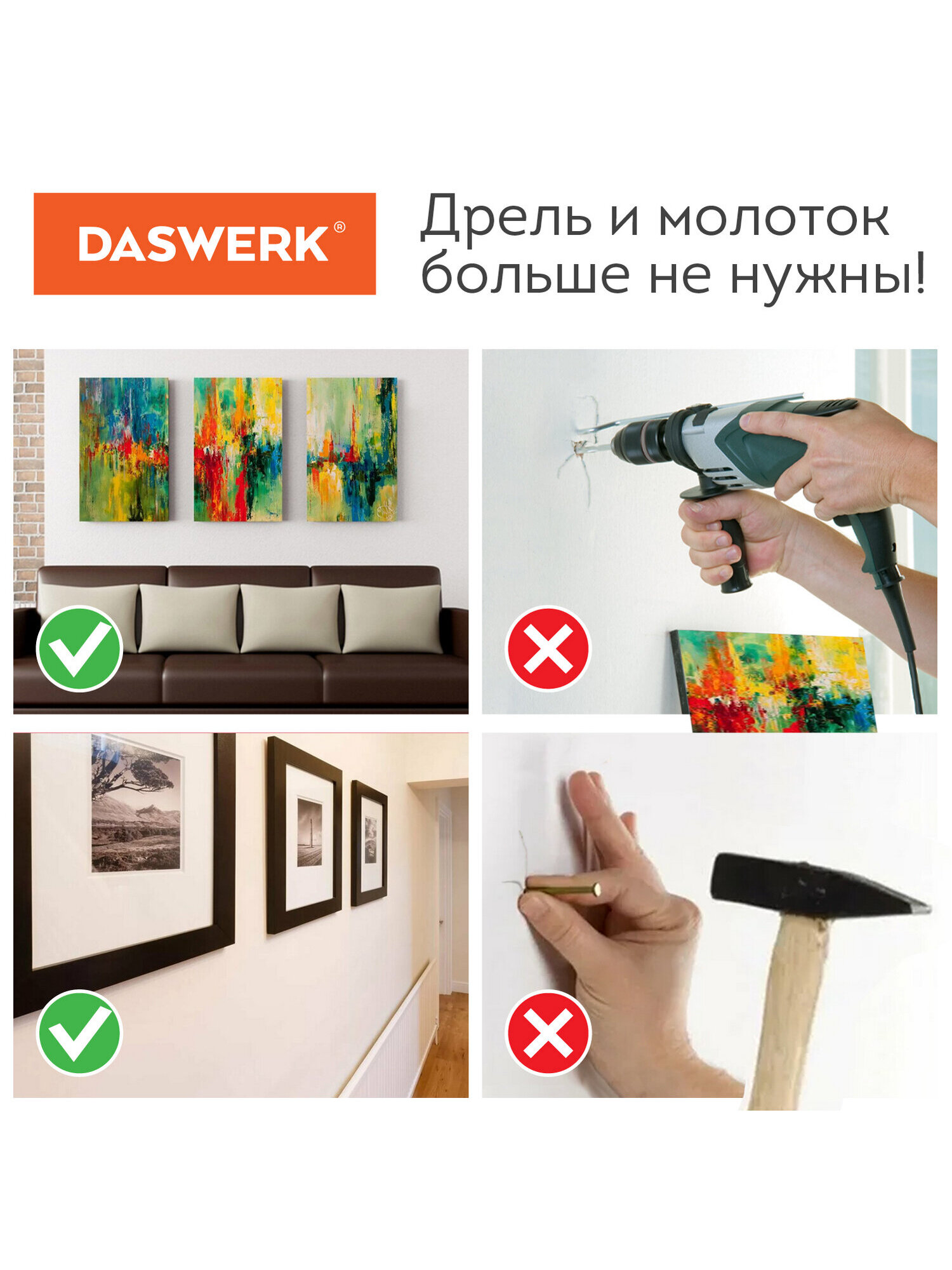 Клейкая лента DASWERK прозрачный - фото 4