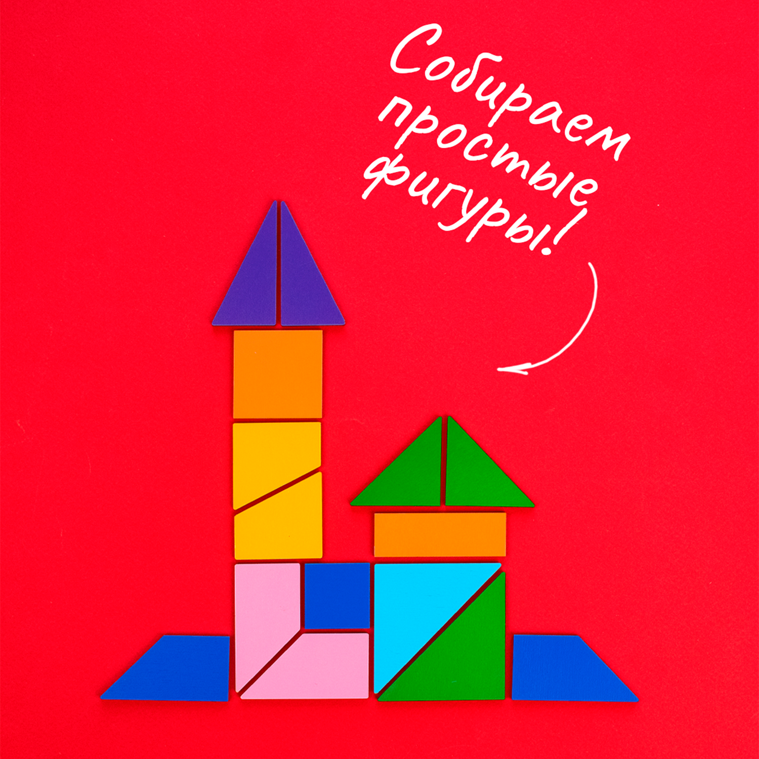Настольная игра Raduga Kids Головоломка - фото 8
