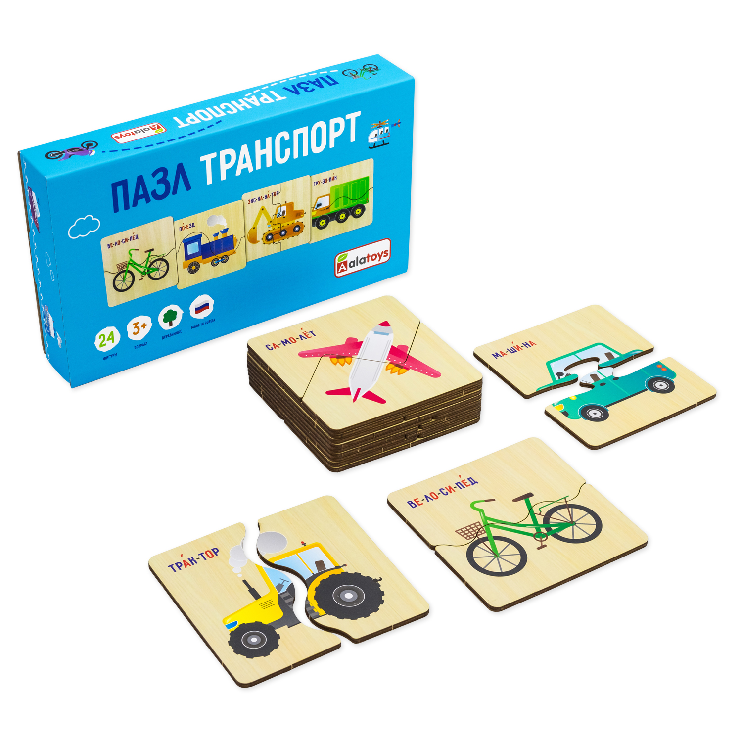 Пазл Alatoys Детские деревянные деревянный в ассортименте - фото 6