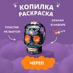 Набор для творчества Бумбарам роспись красками