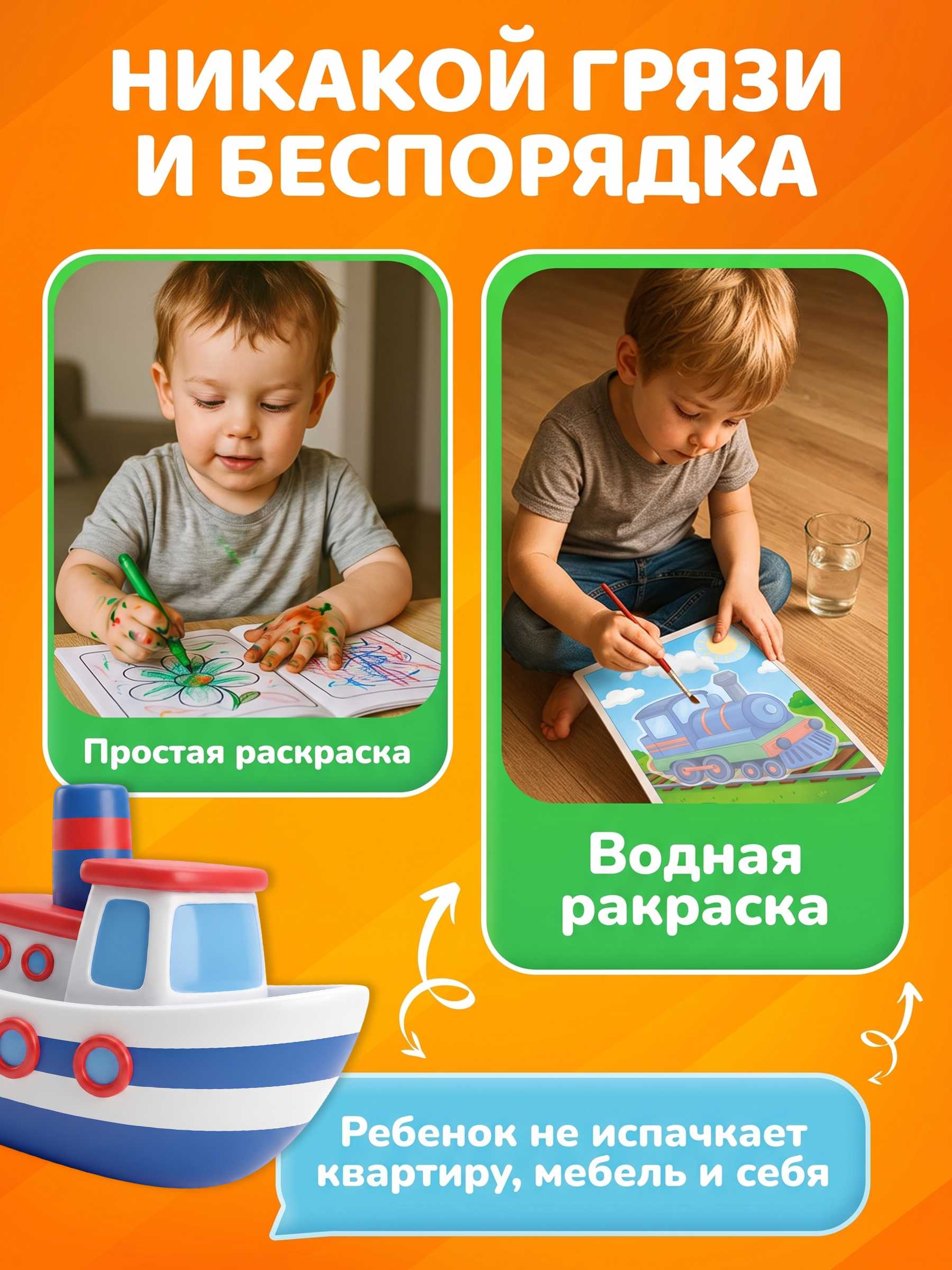Многоразовые водные раскраски Tigitak для малышей Транспорт - фото 4