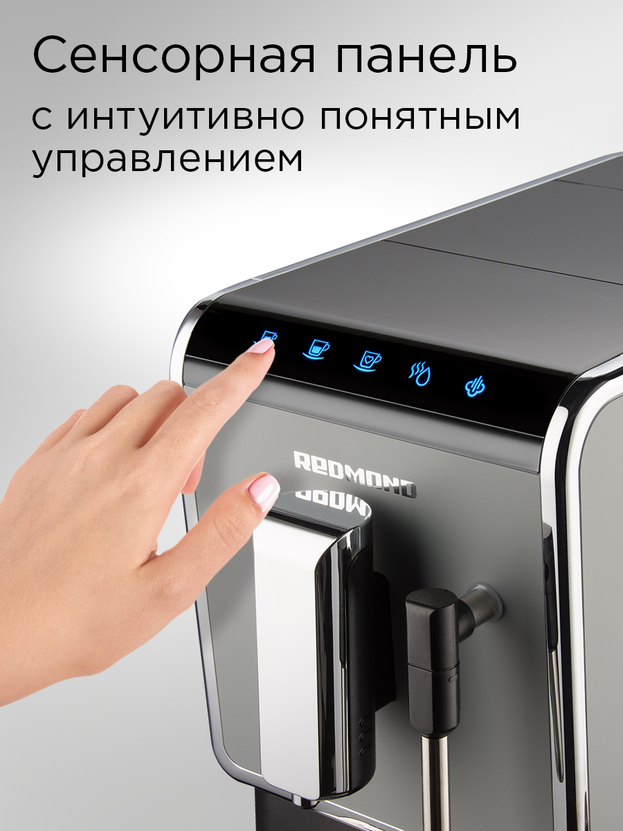 Кофемашина REDMOND RCM-1517 - фото 4