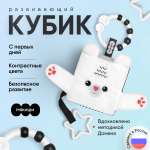 Игрушка Мякиши кубики Мишка Бонни