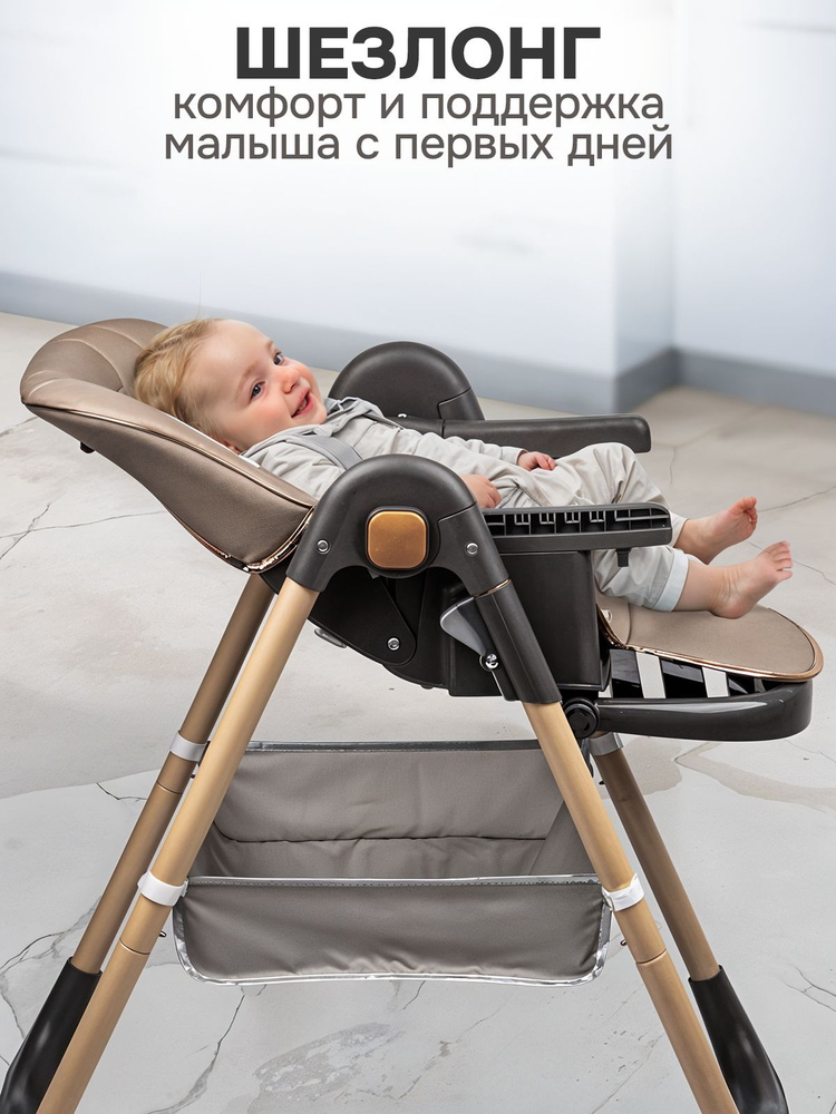 Стульчик для кормления Skillmax 2 в 1 - фото 4