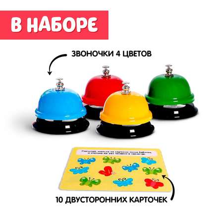 Игрушка IQ-ZABIAKA