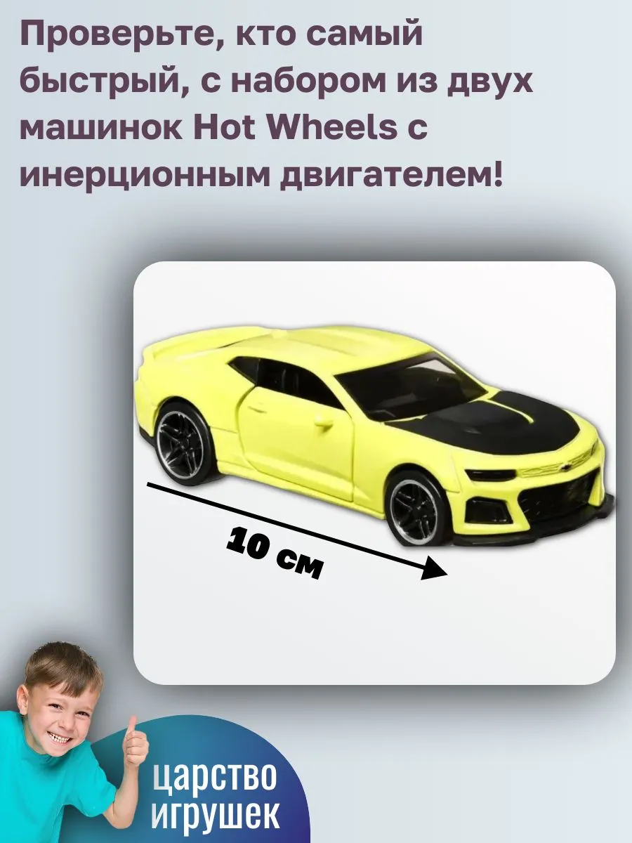 Внедорожник Hot Wheels 1:43 HWH56 - фото 2