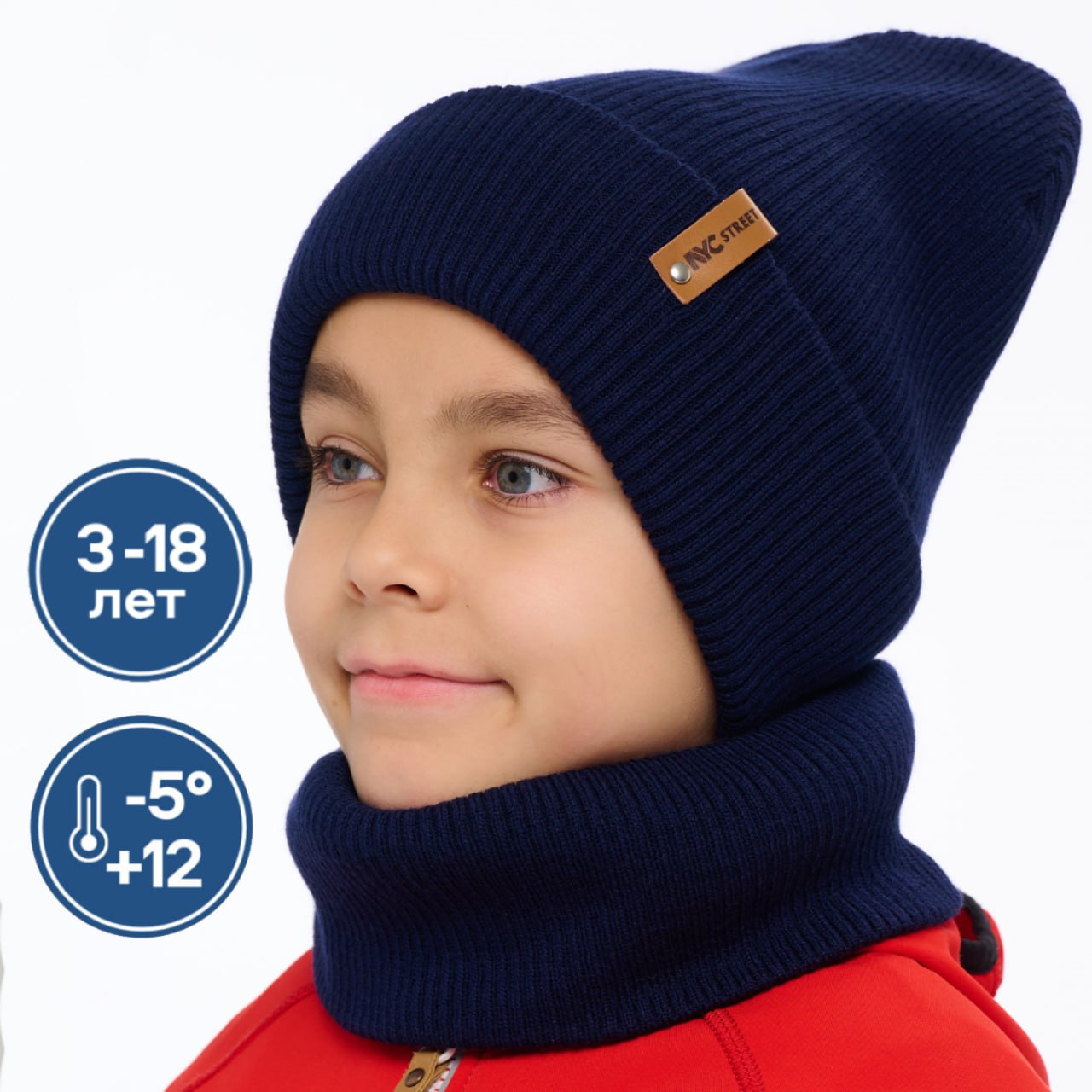 Шапка и снуд KUBRIO KU-H-42-lopataB-Dblue - фото 2
