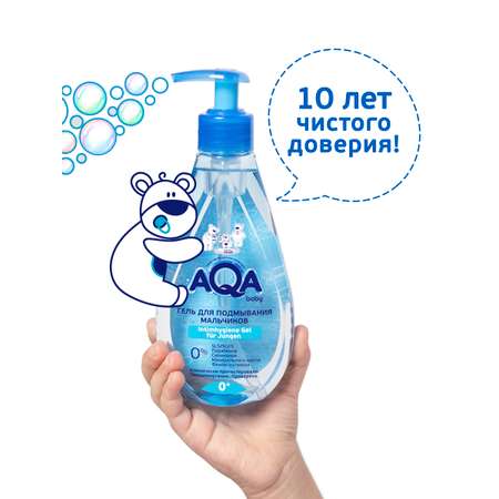 Гель для подмывания AQA baby для мальчиков 250мл с 0месяцев
