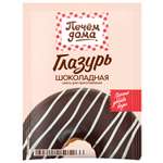 Глазурь Печем Дома Шоколадная 90г
