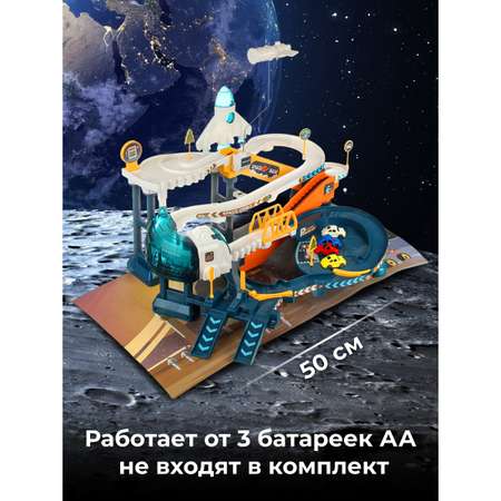 Трек Veld Co Космос