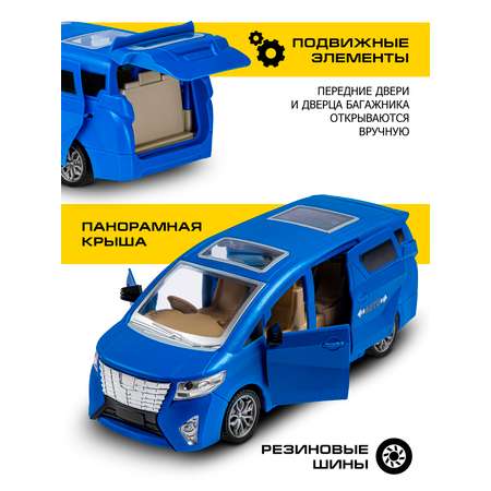 Автобус РУ AUTODRIVE