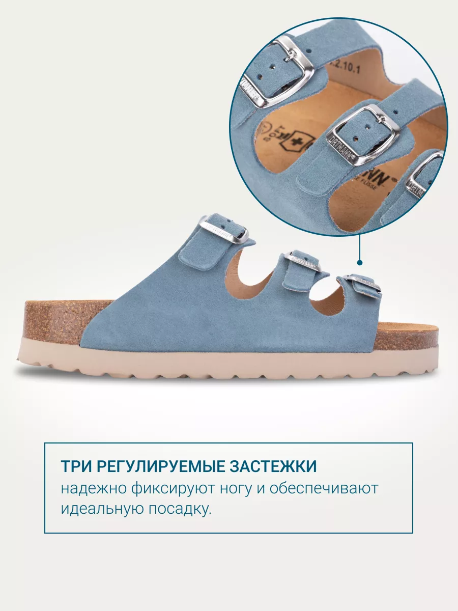 Пантолеты ORTMANN 74.2_Marcel_голубой, мягкая стелька, о/м - фото 7