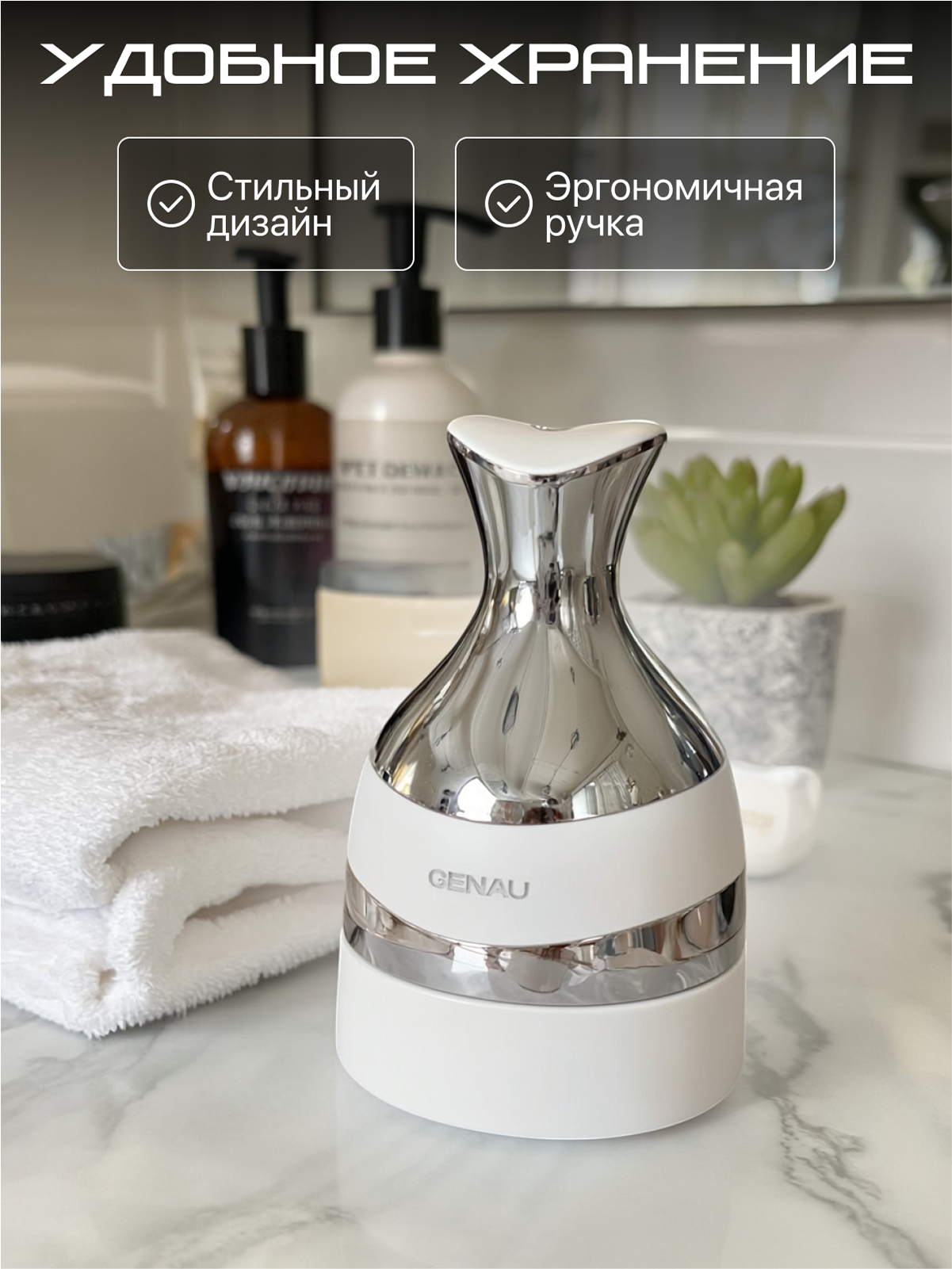 Массажер GENAU Вибрационный - фото 9