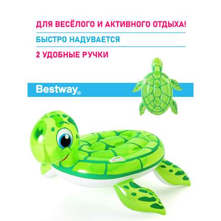 Игрушка для катания верхом Bestway Драконовая черепаха 157х94 см с ручками