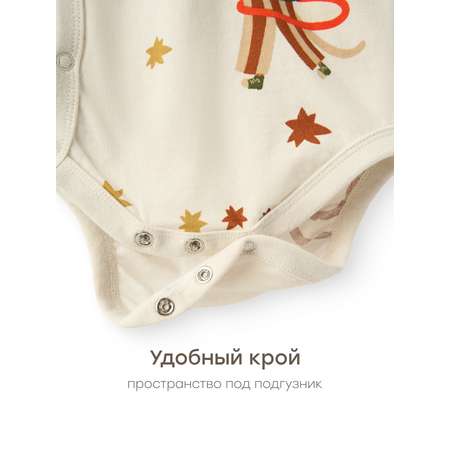 Комплект Happy Baby