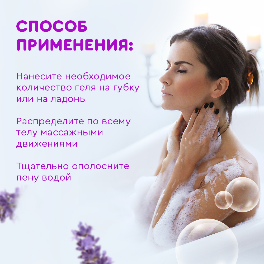 Гель Liby Лаванда 1000 мл - фото 5