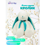 Мягкая игрушка Lapkin