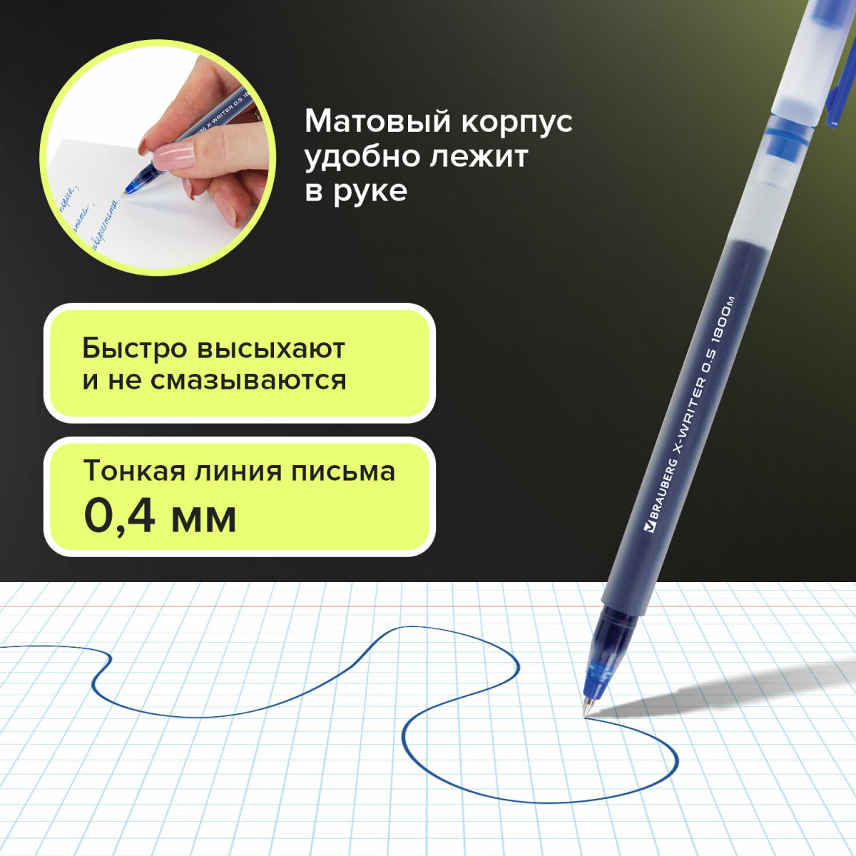 Ручка гелевая Brauberg 10 шт. - фото 4